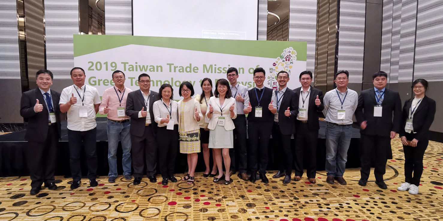 2019-09-15-新南向綠色科技商機開發團-02